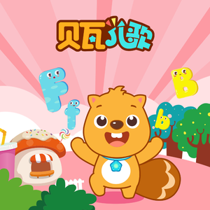 新婚少妇借种HD
