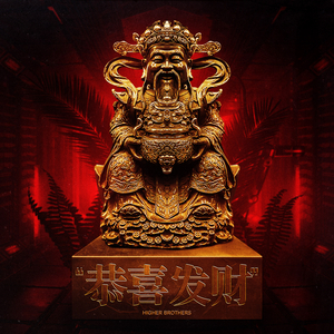 新婚少妇借种HD
