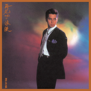 新婚少妇借种HD
