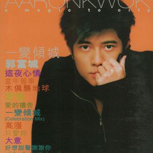 新婚少妇借种HD
