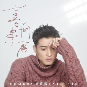 新婚少妇借种HD
