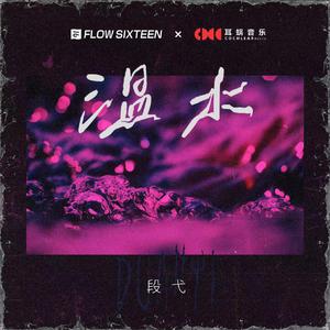 新婚少妇借种HD
