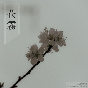 新婚少妇借种HD
